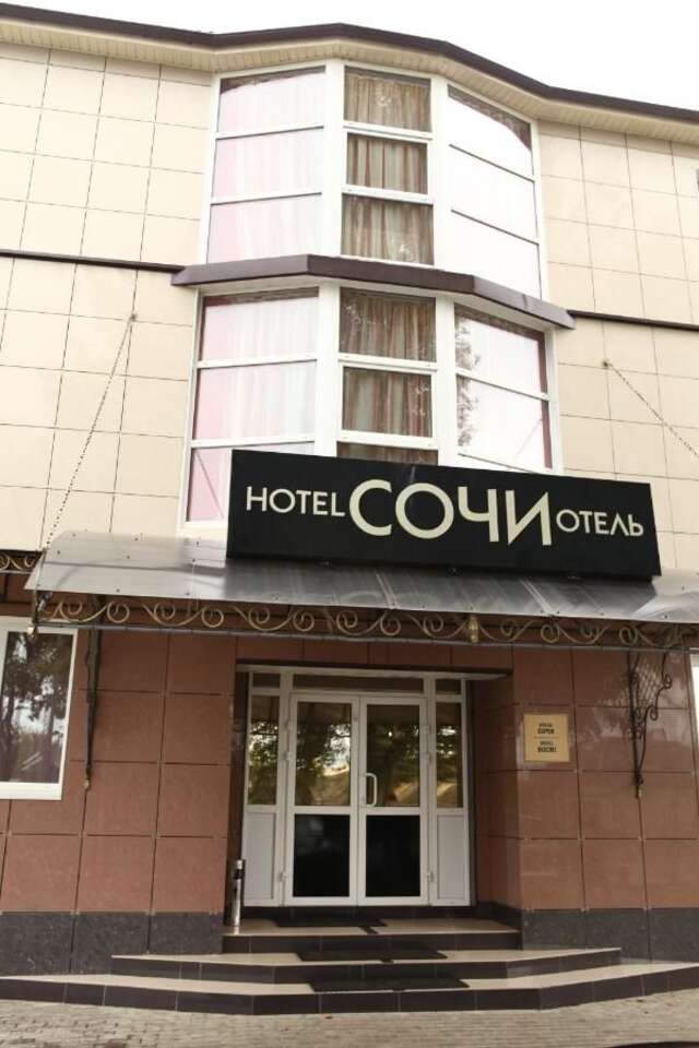 Гостиница Sochi Hotel Брянск-31